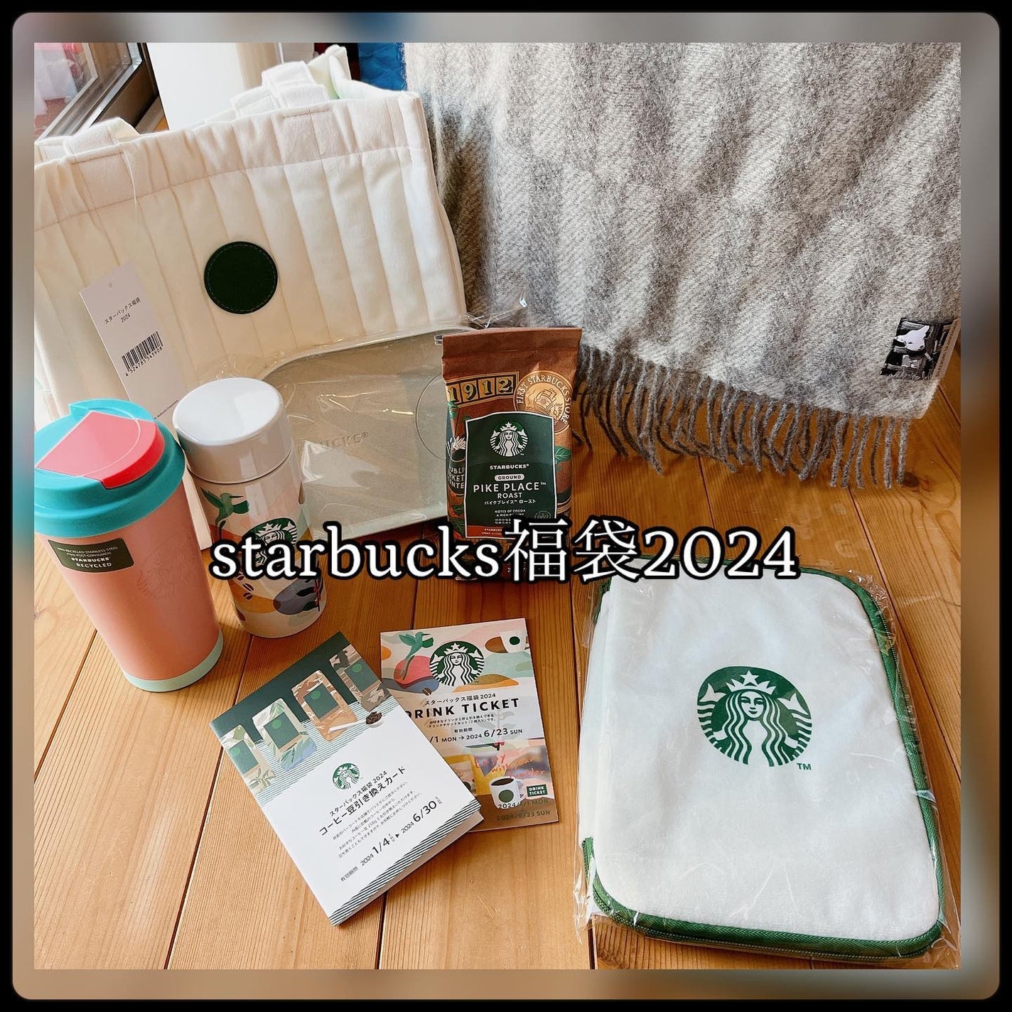 zoe on LIPS ãðAHAPPYNEWYEARðããã°ããªãããããŸããŠããã§ãš..ãïŒ1æç®ïŒ