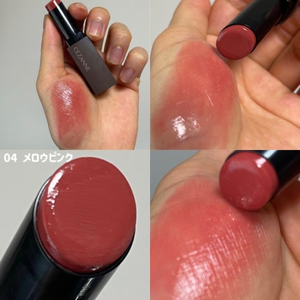 リップカラーシールド/CEZANNE/口紅を使ったクチコミ(6枚目)