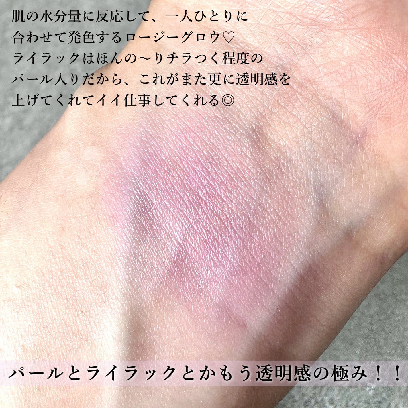 ロージー グロウ/Dior/パウダーチークを使ったクチコミ(2枚目)