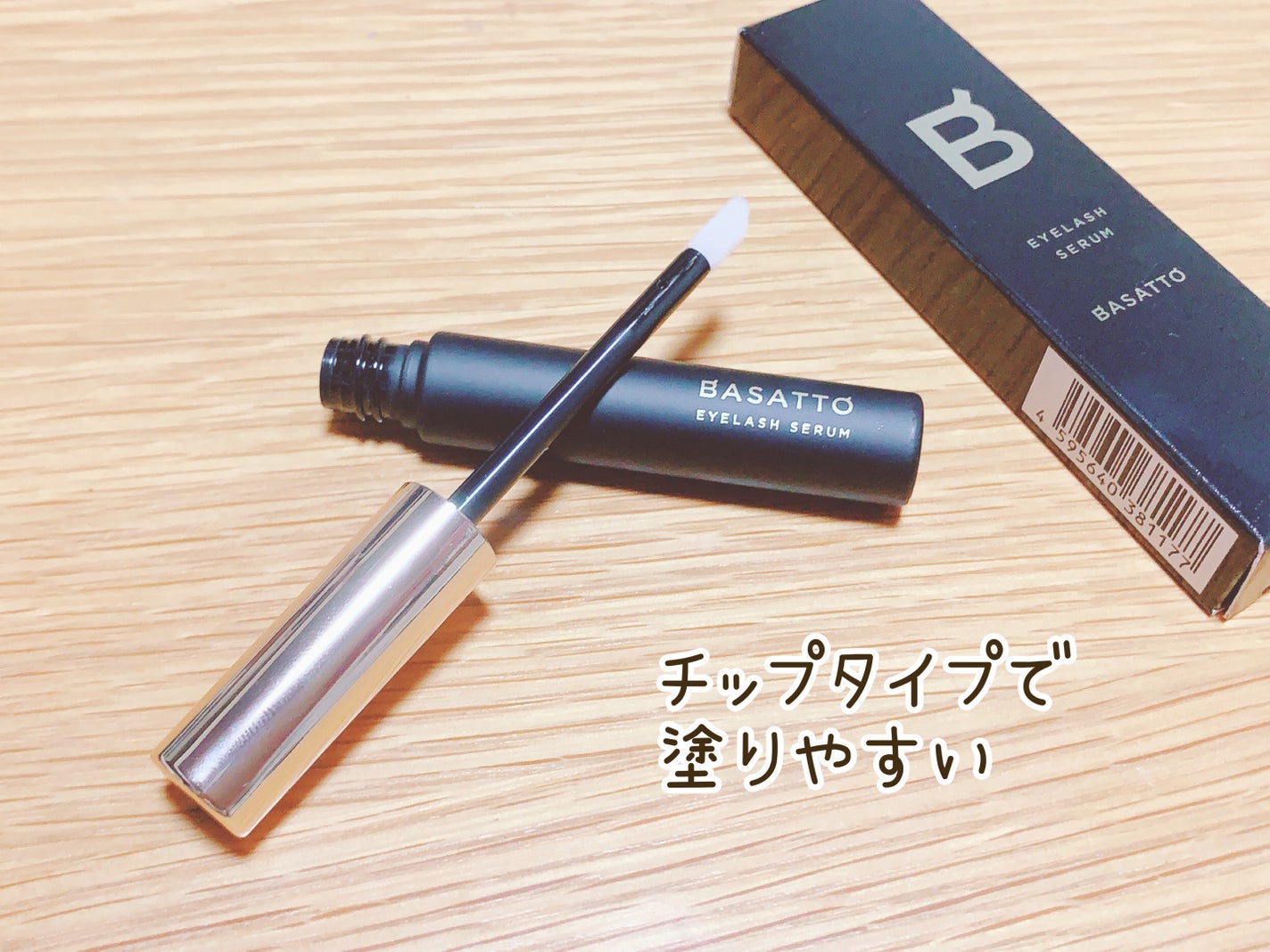 Maily on LIPS 「【BASATTOEYELASHSERUM】私が最近使っているま..」(2枚目)