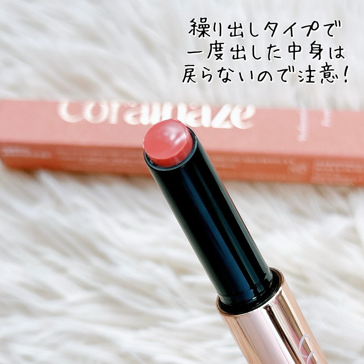 ボリューマイジングフォンデュリップ/Coralhaze/口紅を使ったクチコミ（2枚目）