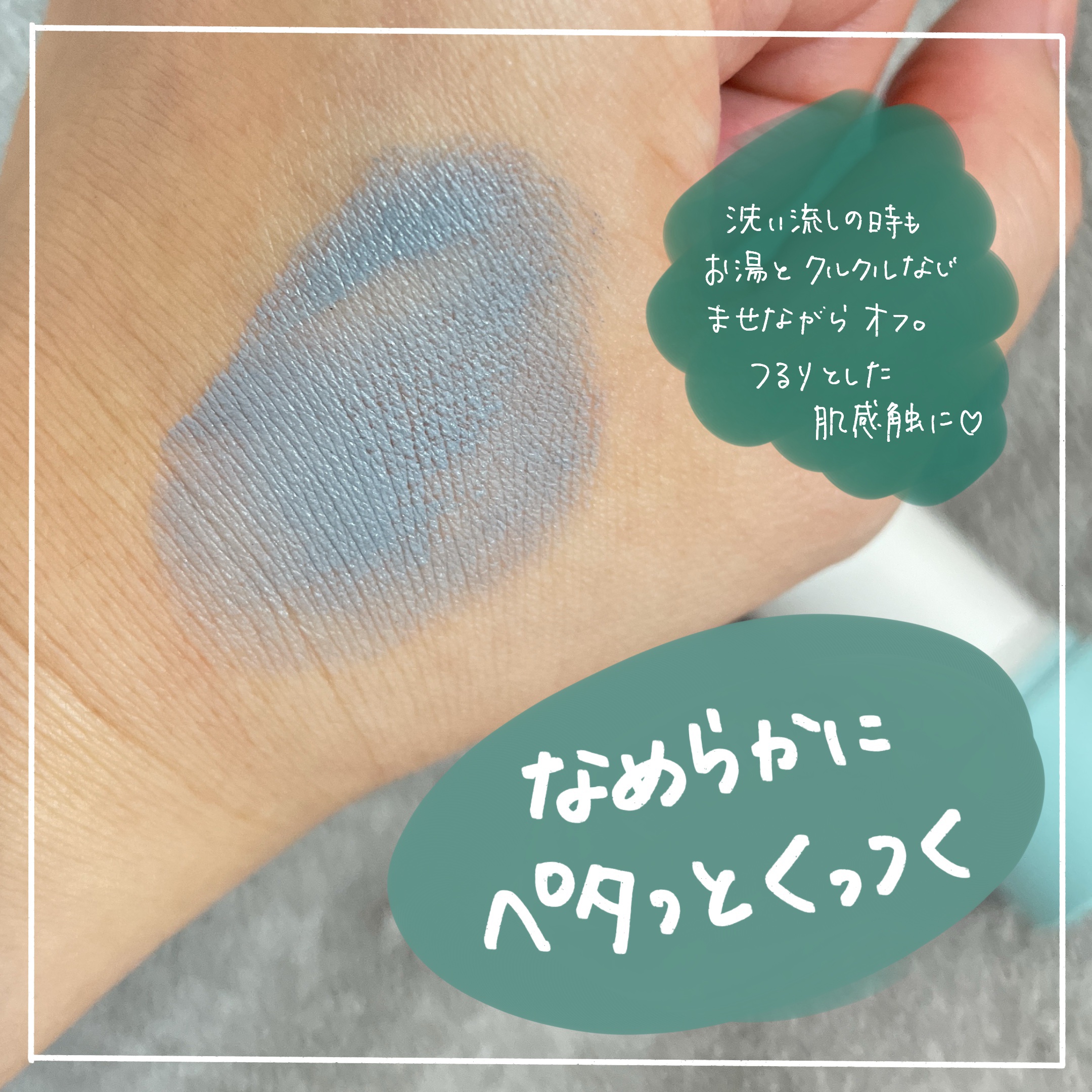 クレイスティックパック/EKA/洗い流すパック・マスクを使ったクチコミ（3枚目）