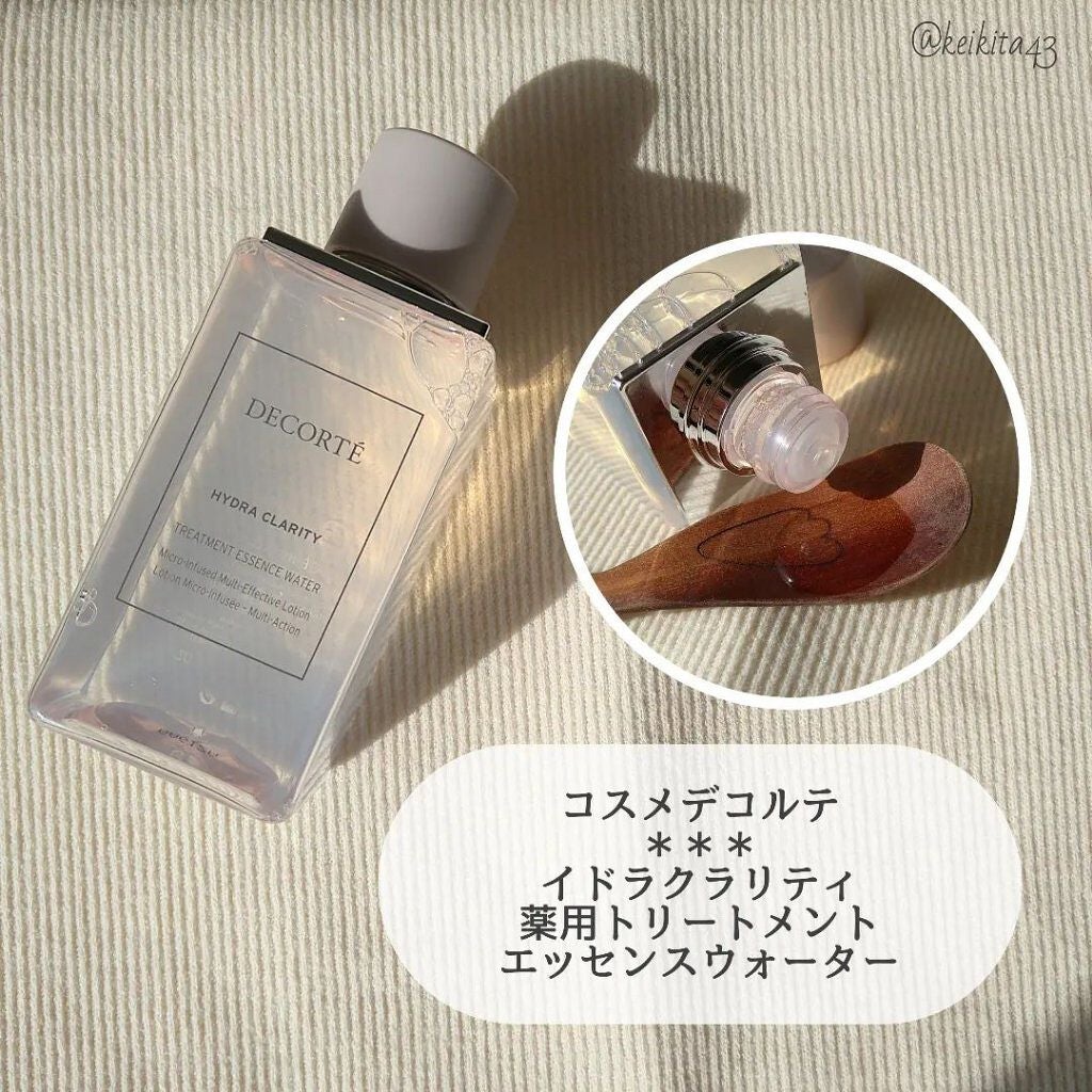 ザ・タイムR アクア/IPSA/化粧水を使ったクチコミ(3枚目)