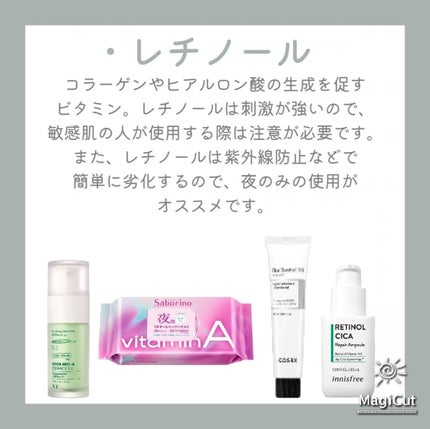 ダイブイン セラム/Torriden/美容液を使ったクチコミ(6枚目)