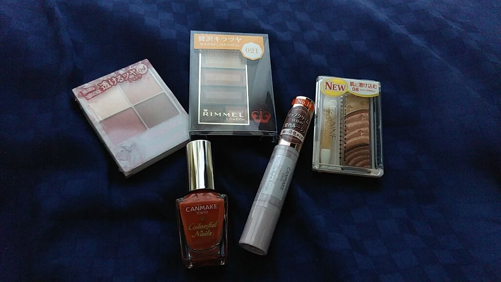 ステイオンバームルージュ/キャンメイク/口紅を使ったクチコミ(1枚目)