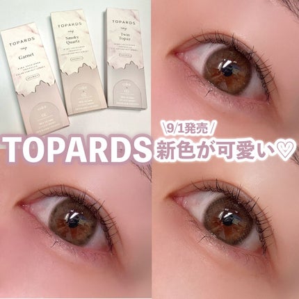 TOPARDS 1day/TOPARDS/ワンデー(1DAY)カラコンを使ったクチコミ(1枚目)
