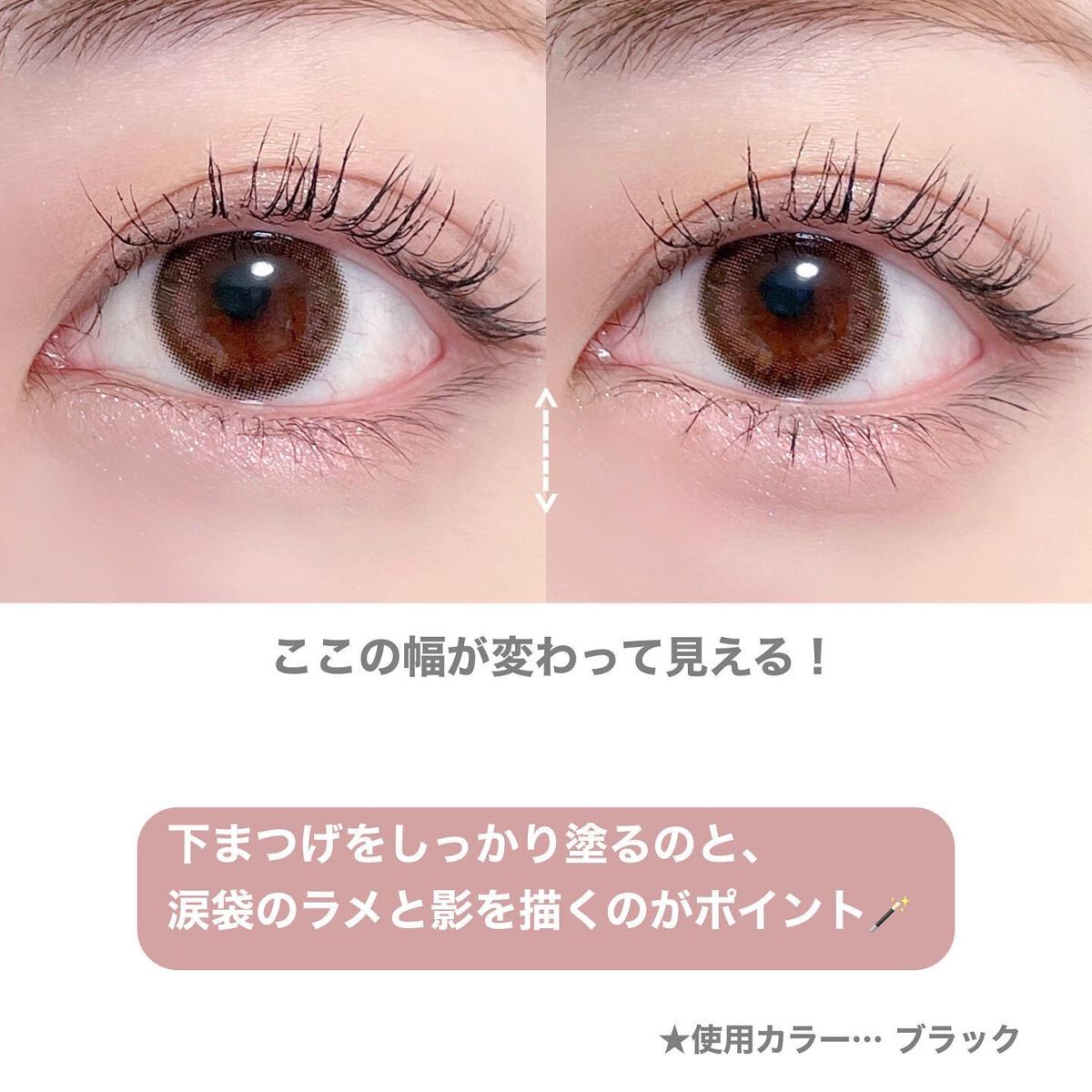 「塗るつけまつげ」自まつげ際立てタイプ/デジャヴュ/マスカラを使ったクチコミ(4枚目)