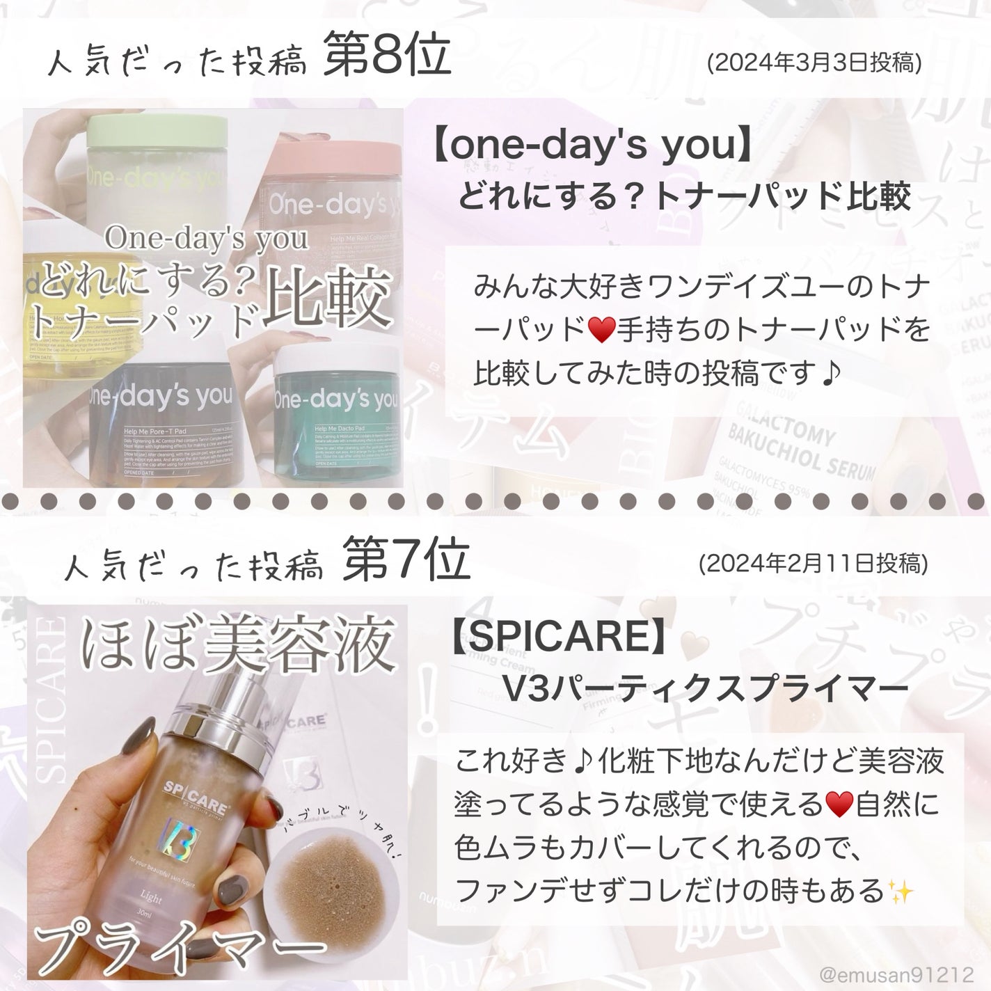 クリームスキン ローション/LANEIGE/化粧水を使ったクチコミ(4枚目)