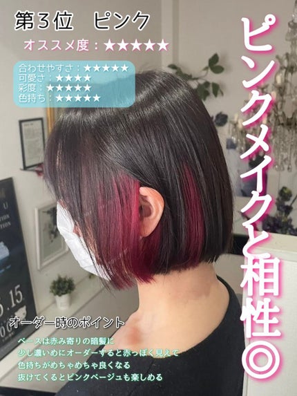 ãµããð® on LIPS ããªãŒããŒæã®ãã€ã³ãã玹ä»ðµãã«ãå¬å€ã®ç§ãå®éã«å
¥ãããªã¹ã¹..ãïŒ4æç®ïŒ