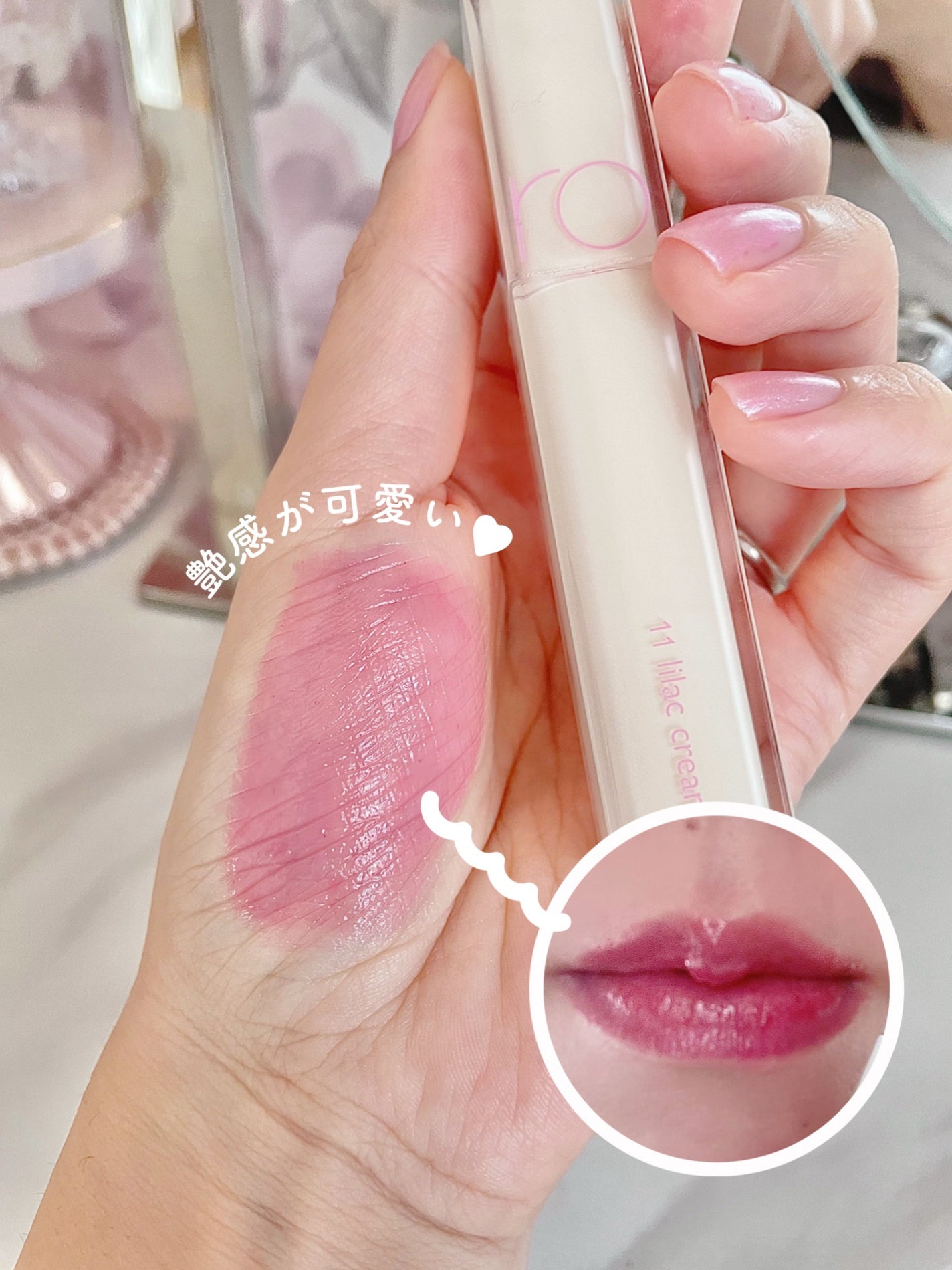 shizukað on LIPS ãâ¿ãã ã¢ã³ããã¥ã€ãã«ãŠã©ãŒã¿ãŒãã£ã³ã11ã©ã€ã©ãã¯ã¯ãªãŒã ..ãïŒ3æç®ïŒ