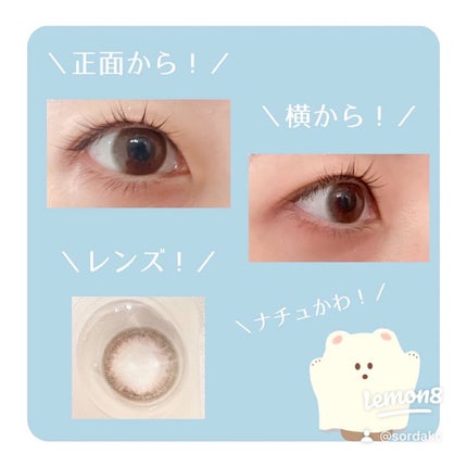 LuMia comfort 1day CIRCLE/LuMia/ワンデー(1DAY)カラコンを使ったクチコミ(2枚目)