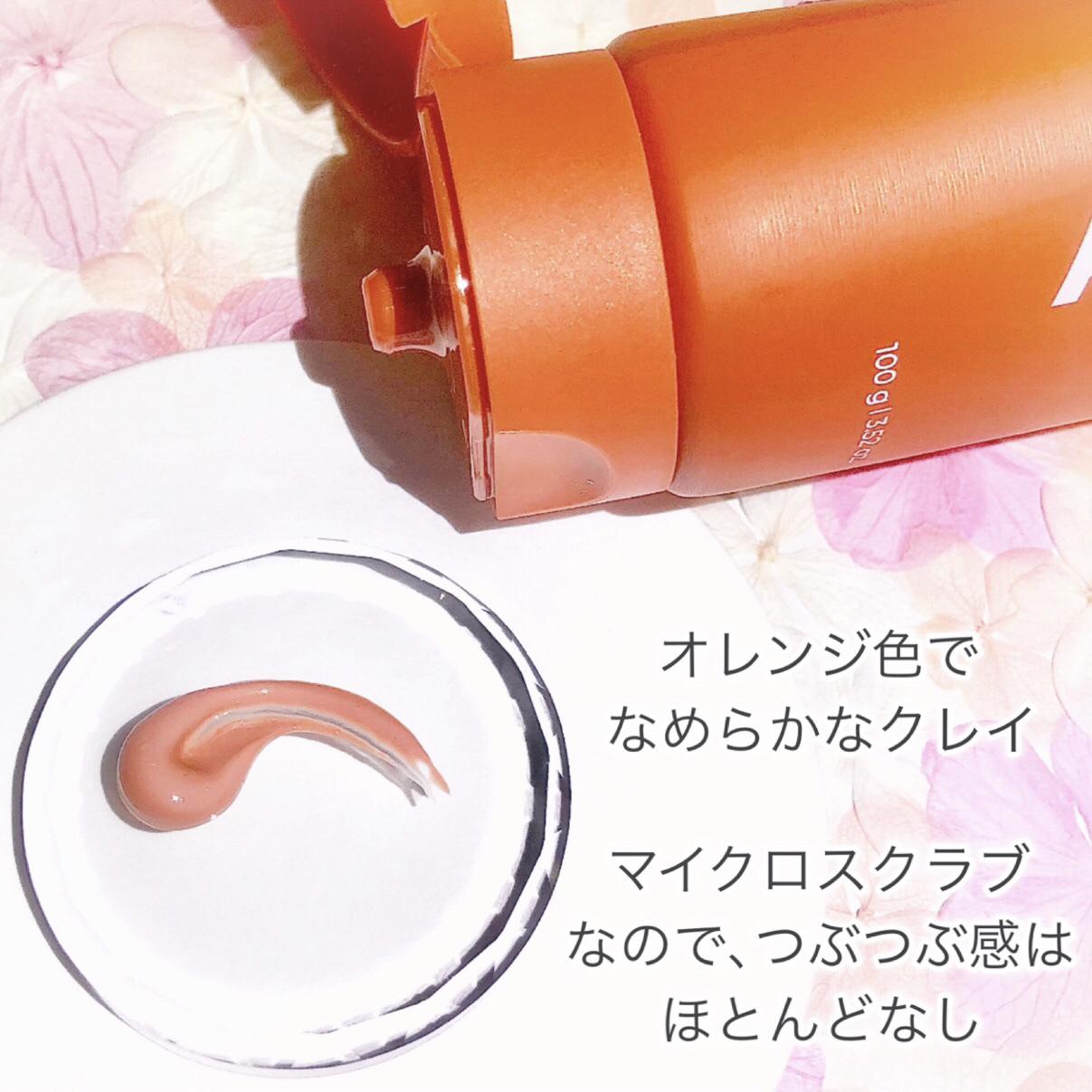 ディープクレンジングパフ/APRILSKIN/その他スキンケアグッズを使ったクチコミ（3枚目）