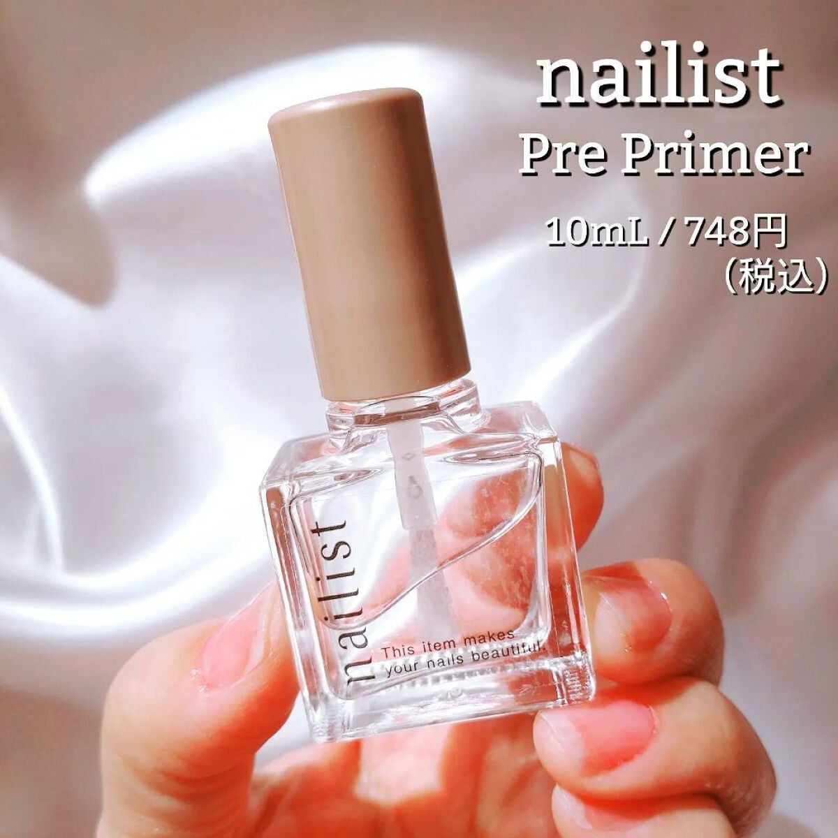 プレプライマー/ネイリスト/ネイルベースコートを使ったクチコミ(2枚目)