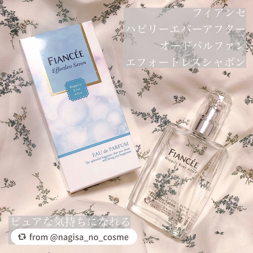 ハピリーエバーアフター オードパルファン エフォートレスサボン/フィアンセ/香水(レディース)を使ったクチコミ(1枚目)