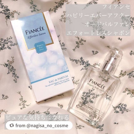 ハピリーエバーアフター オードパルファン エフォートレスサボン/フィアンセ/香水(レディース)を使ったクチコミ(1枚目)