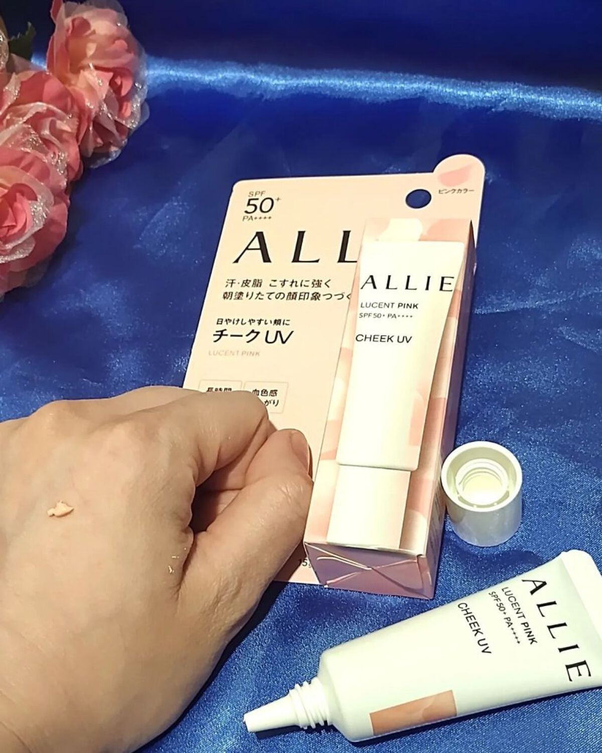 クロノビューティ カラーオンUV/アリィー/日焼け止めクリームを使ったクチコミ(3枚目)