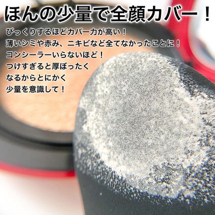 マスク フィット レッド クッション/TIRTIR(ティルティル)/クッションファンデーションを使ったクチコミ(3枚目)
