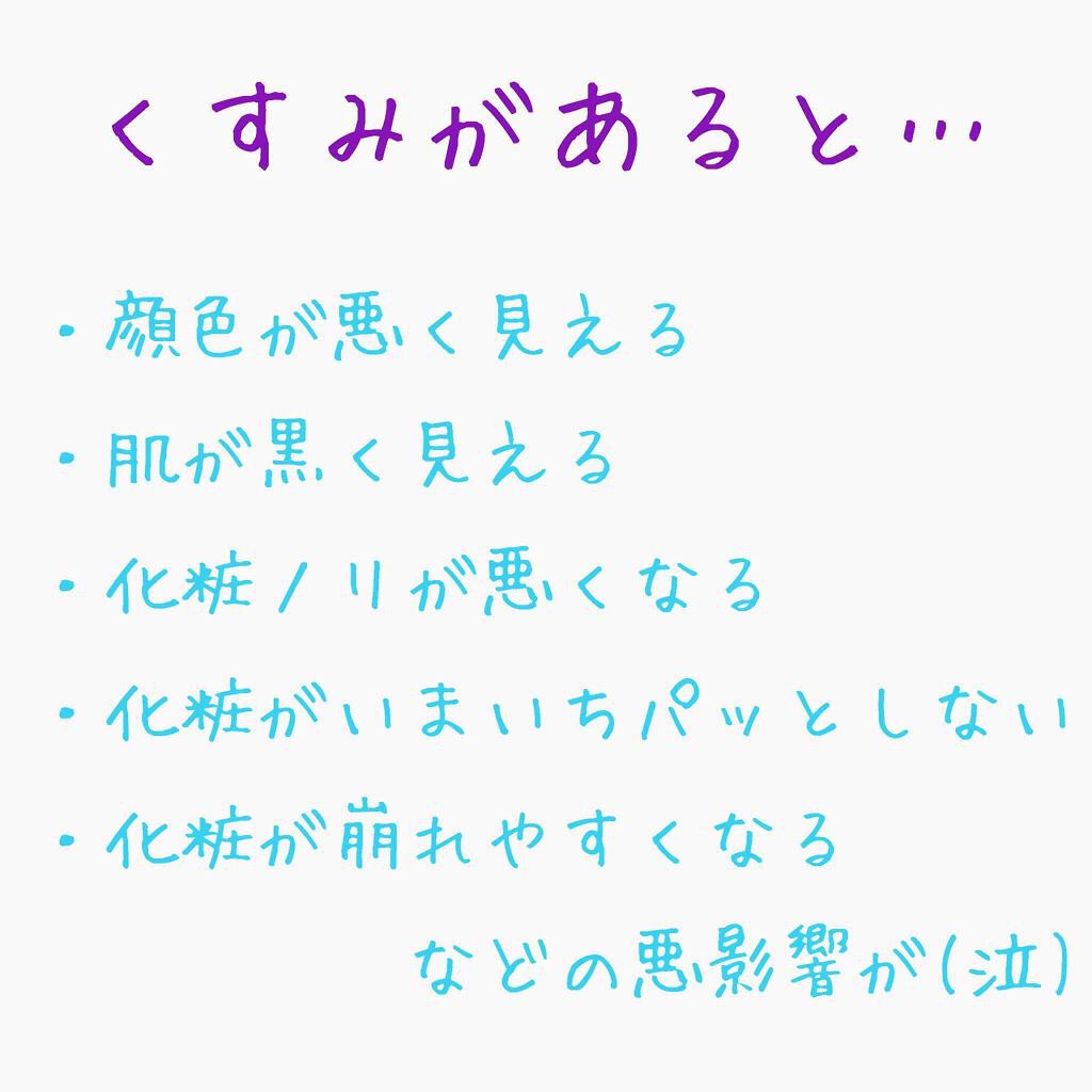 ロゼットゴマージュ/ロゼット/ピーリングを使ったクチコミ（2枚目）