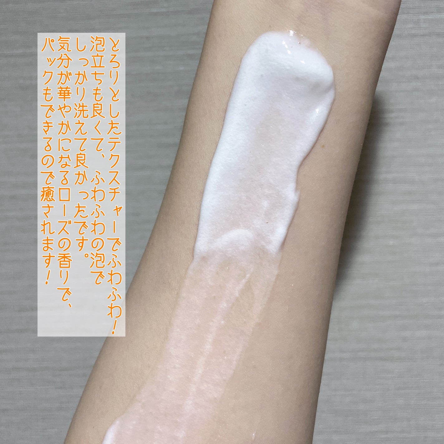 ダヴ クリームボディウォッシュ ジョイアスグロウ/ダヴ/ボディソープを使ったクチコミ(3枚目)