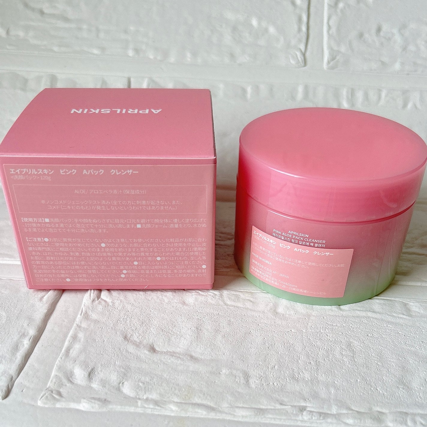ピンクアロエメレンゲクレンザー/APRILSKIN/その他洗顔料を使ったクチコミ(9枚目)