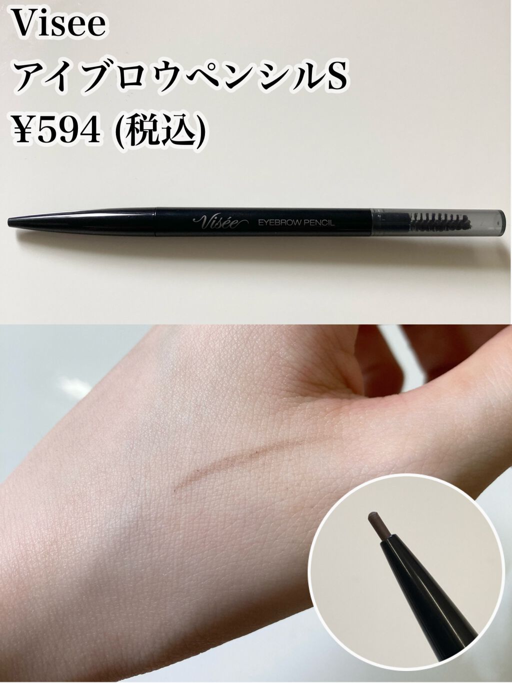 パウダー&ペンシル アイブロウEX/excel/アイブロウペンシルを使ったクチコミ(3枚目)