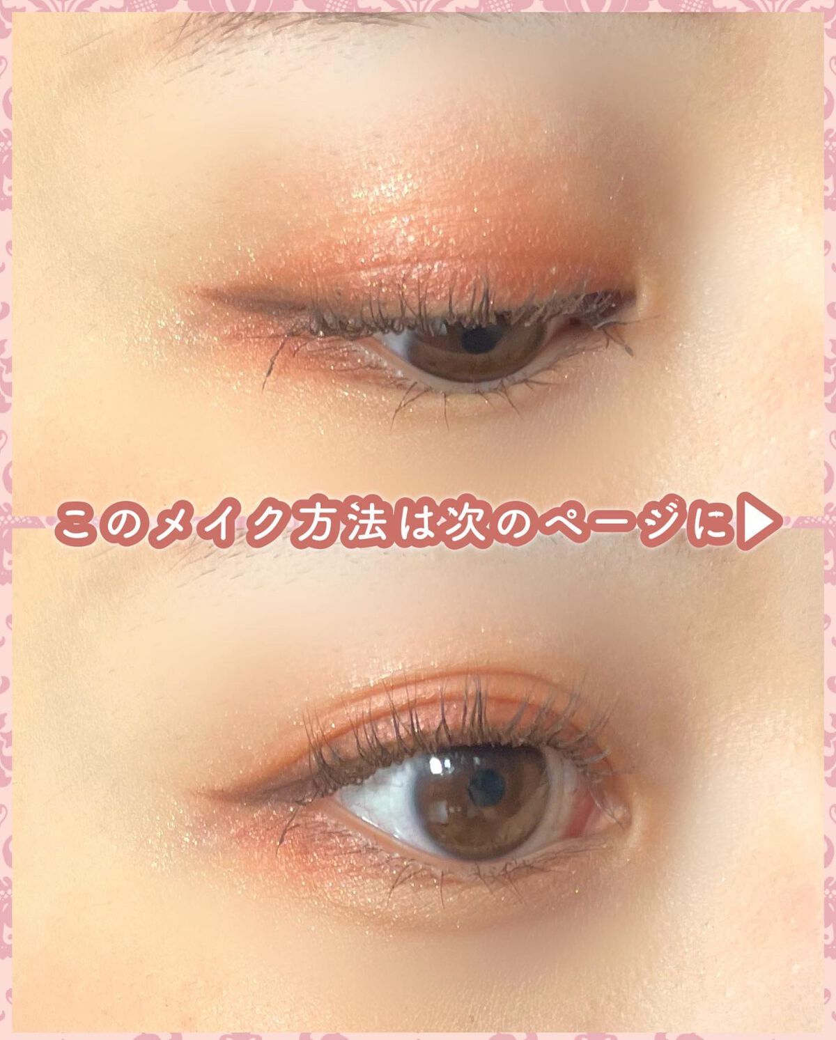 シグニチャー カラー アイズ/SUQQU/アイシャドウパレットを使ったクチコミ(4枚目)