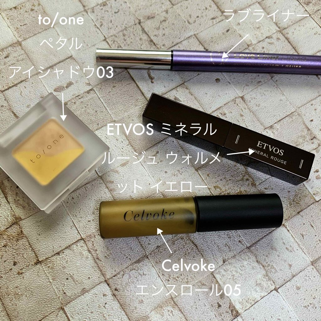 エンスロール グロス/Celvoke/リップグロスを使ったクチコミ（1枚目）