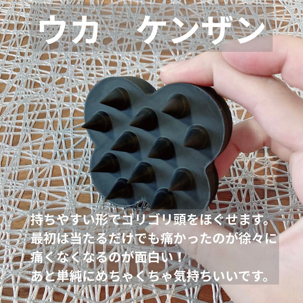 uka scalp brush kenzan/uka/スカルプブラシを使ったクチコミ(2枚目)