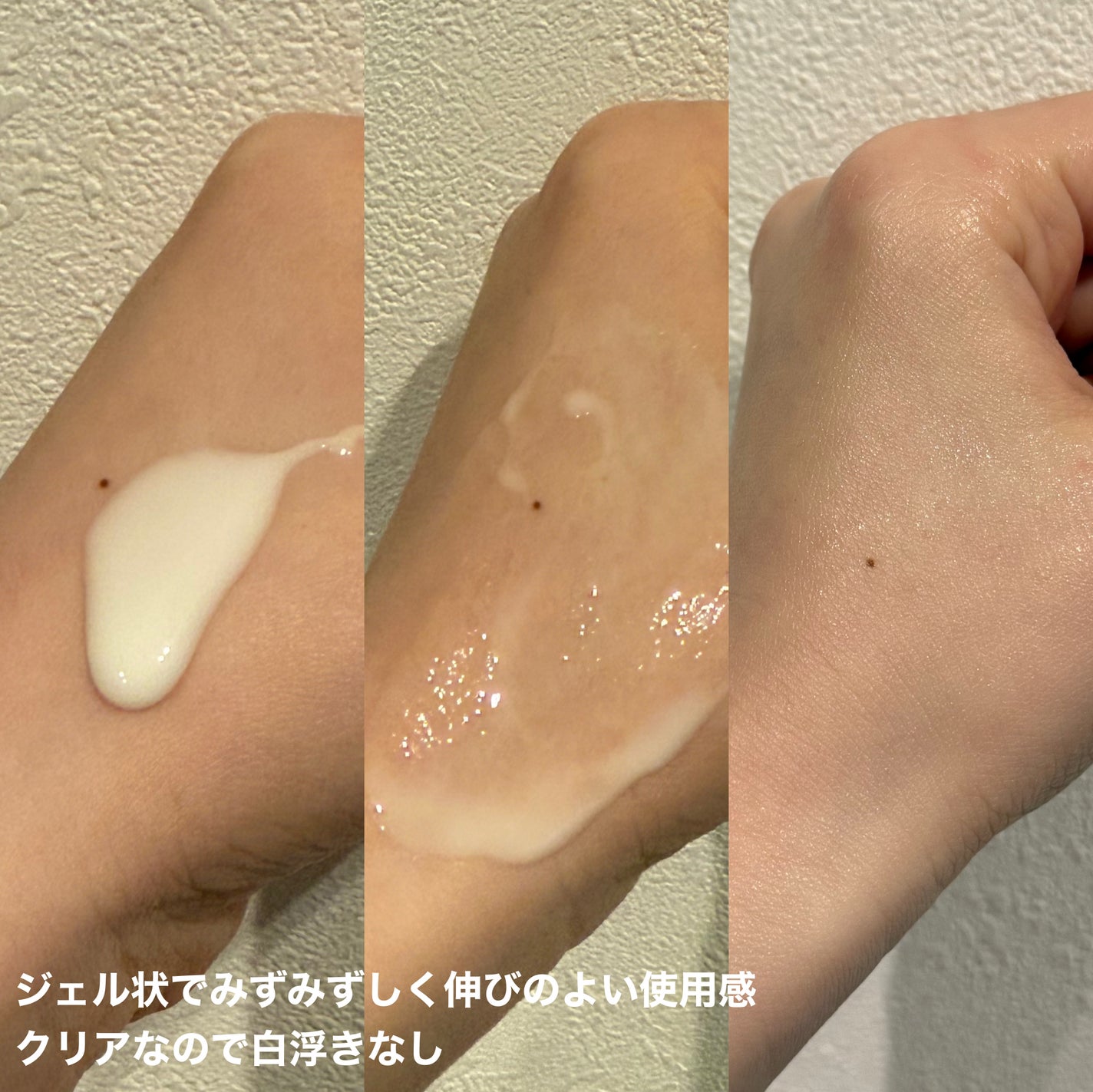 ニベアUV ディープ プロテクト&ケア ジェル/ニベア/日焼け止めジェルを使ったクチコミ(3枚目)