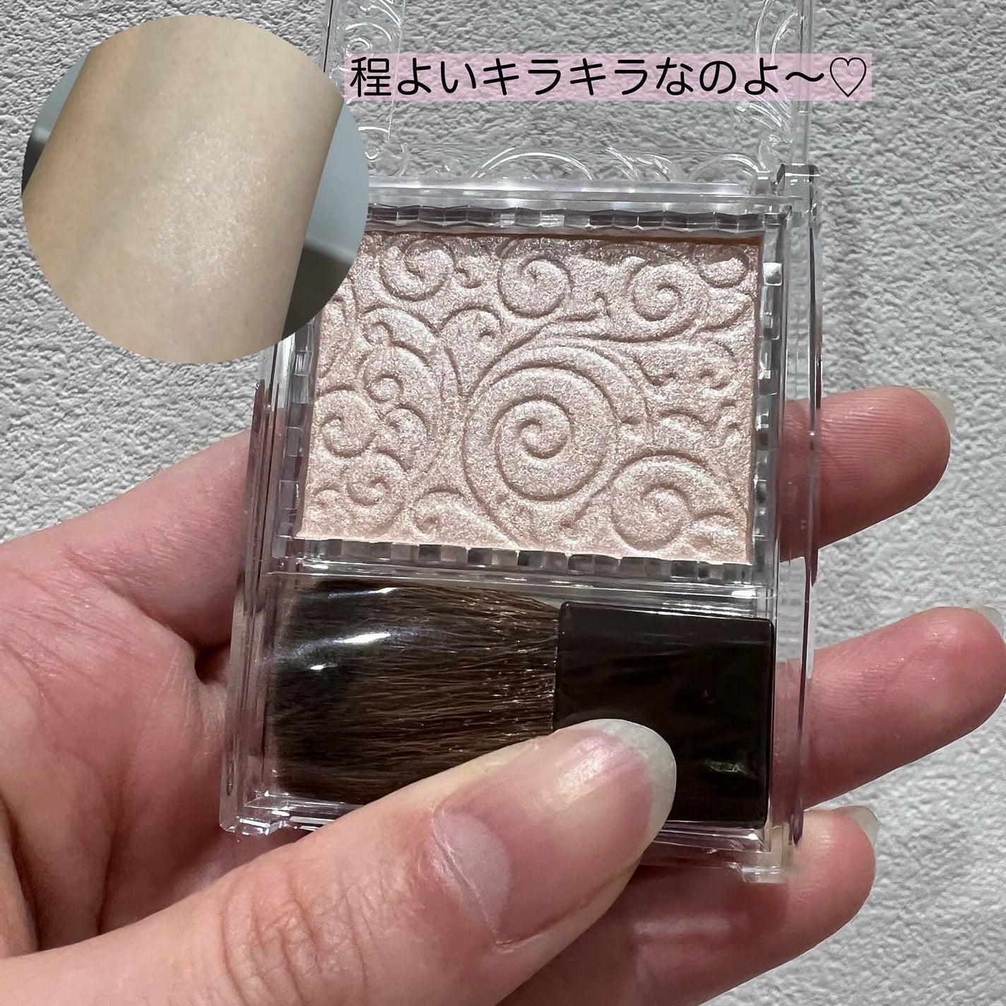 パールグロウハイライト/CEZANNE/パウダーハイライトを使ったクチコミ(3枚目)