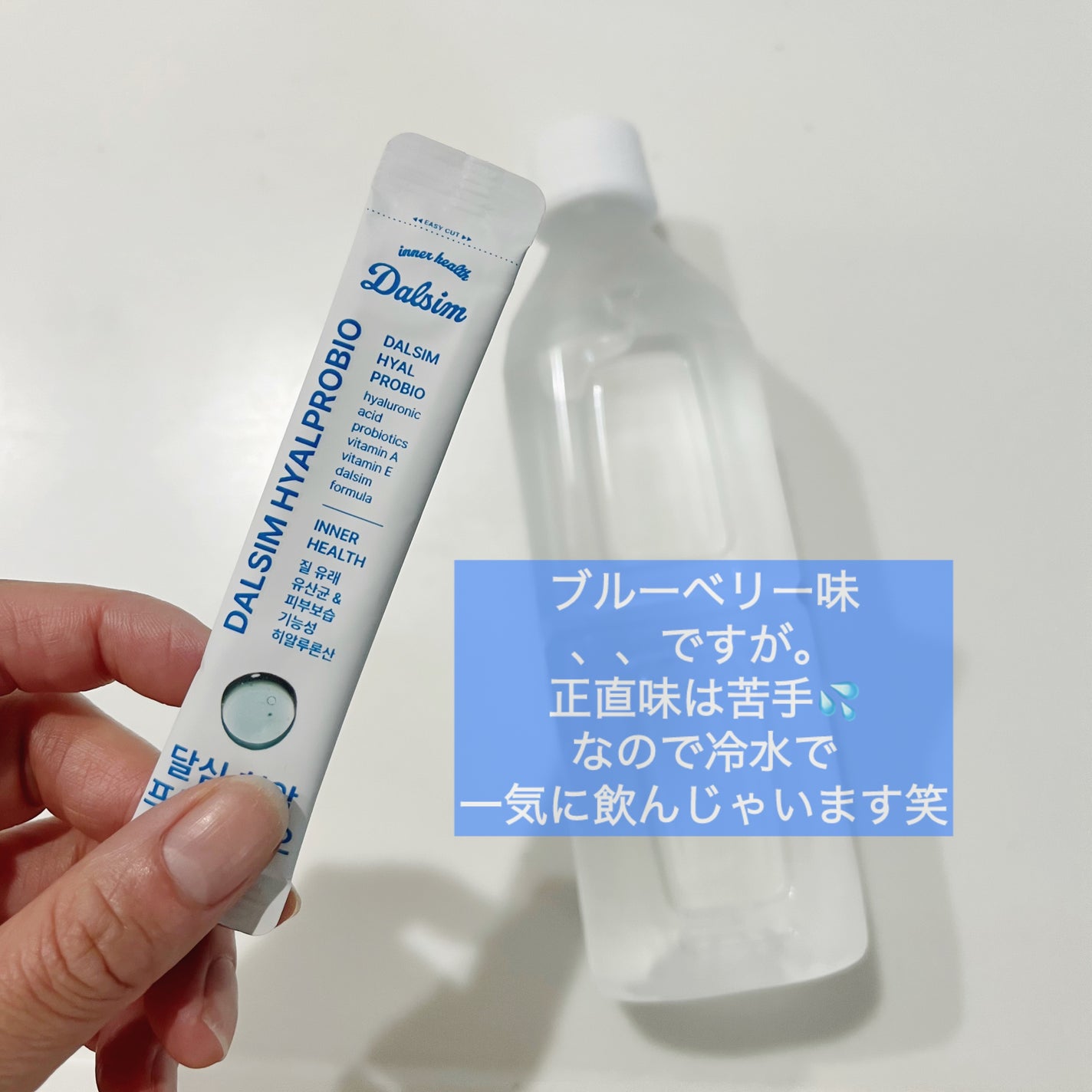 ダルシムヒアルプロバイオ/ダルシム/美容サプリメントを使ったクチコミ(3枚目)