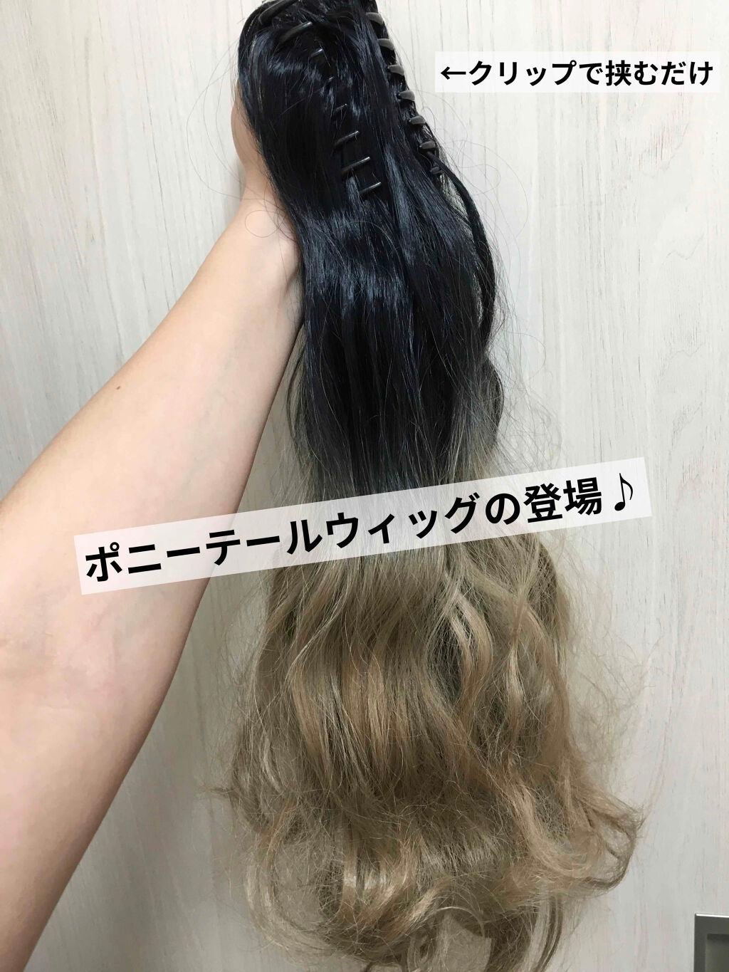 まとめ髪スティック レギュラー/マトメージュ/ヘアワックス・クリームを使ったクチコミ(4枚目)