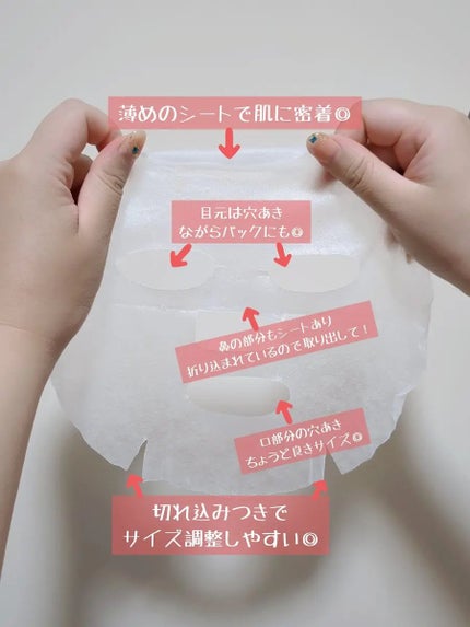 キャロットカロテン デイリーマスク/SKINFOOD/シートマスク・パックを使ったクチコミ(3枚目)