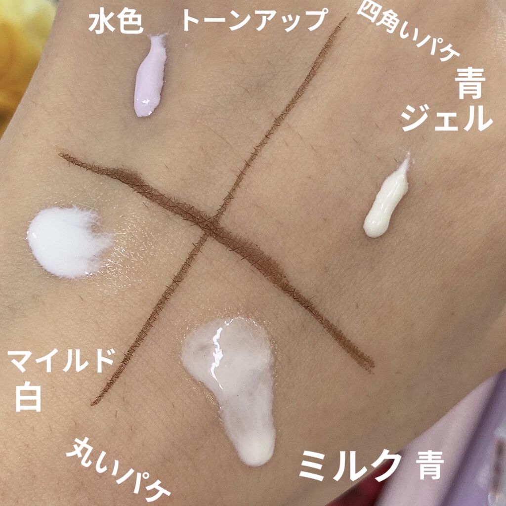 クリアウェルネス UV ディフェンス ミルク/雪肌精/日焼け止めミルクを使ったクチコミ（3枚目）