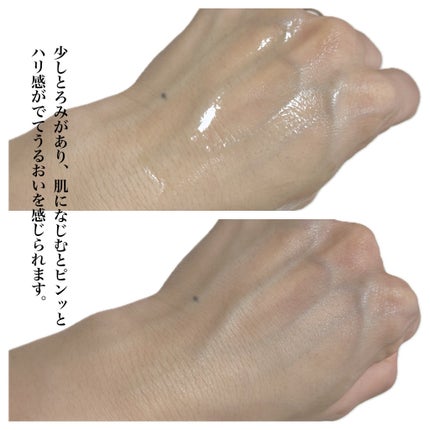 ハリッチプレミアムリッチプラス/ハリッチプレミアムリッチ/美容液を使ったクチコミ(3枚目)