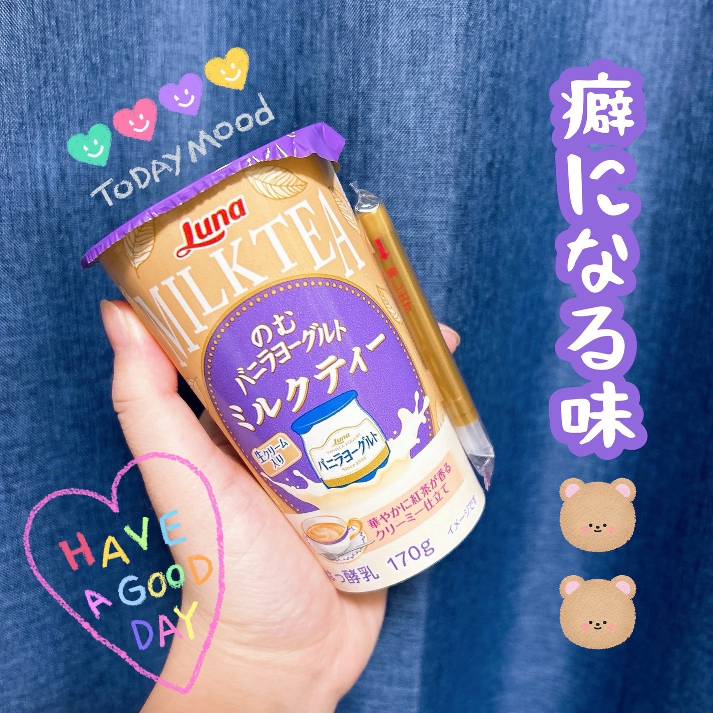 バニラヨーグルト/日本ルナ/ヨーグルトを使ったクチコミ(1枚目)