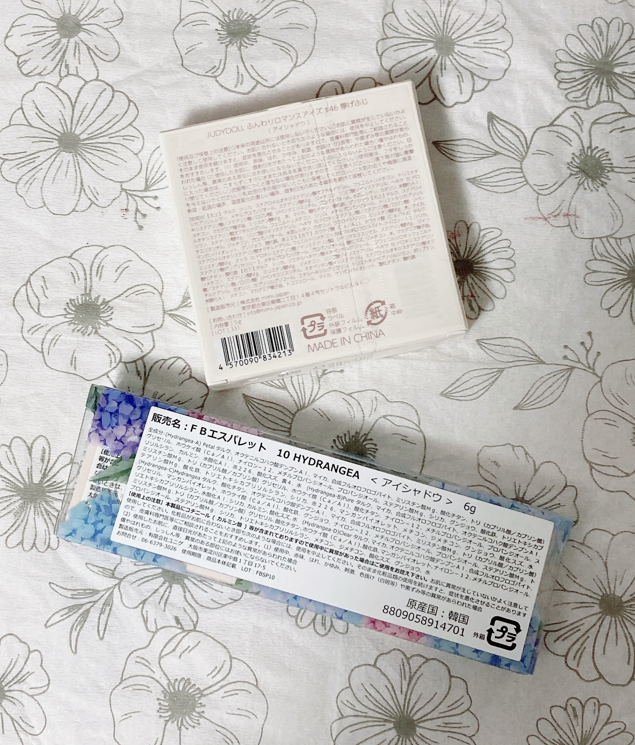 ベアシャドウパレット/フォレンコス/アイシャドウパレットを使ったクチコミ（2枚目）