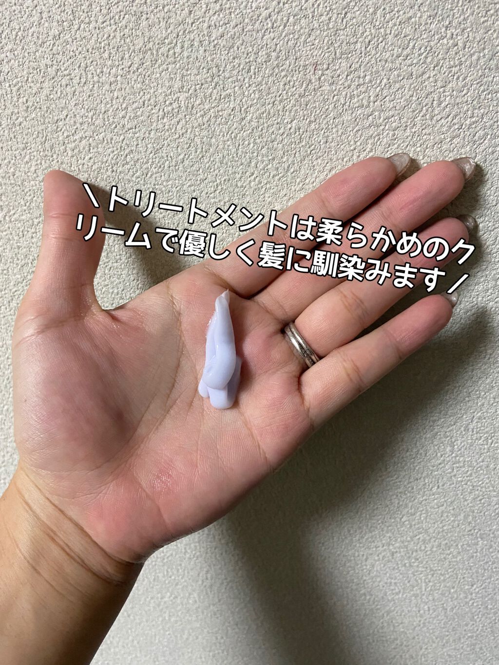 レヴール リッチ＆モイスト シャンプー／トリートメント シャンプー/Reveur(レヴール)/市販シャンプーを使ったクチコミ（3枚目）