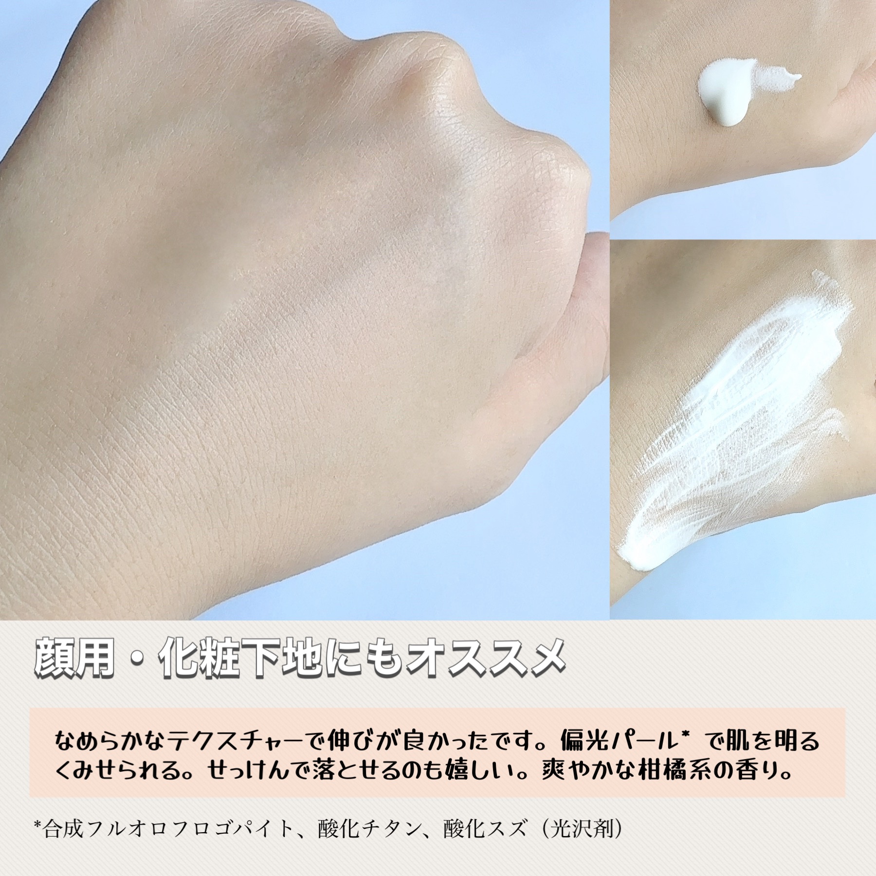 メラノCC ディープデイケアUV乳液/メラノCC/日焼け止めミルクを使ったクチコミ（3枚目）