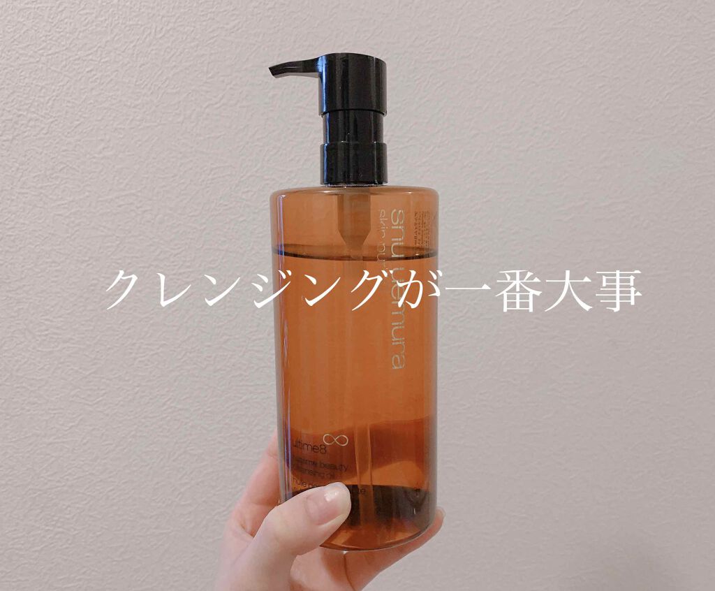 （旧）アルティム8∞ スブリム ビューティ クレンジング オイル/shu uemura/オイルクレンジングを使ったクチコミ（1枚目）