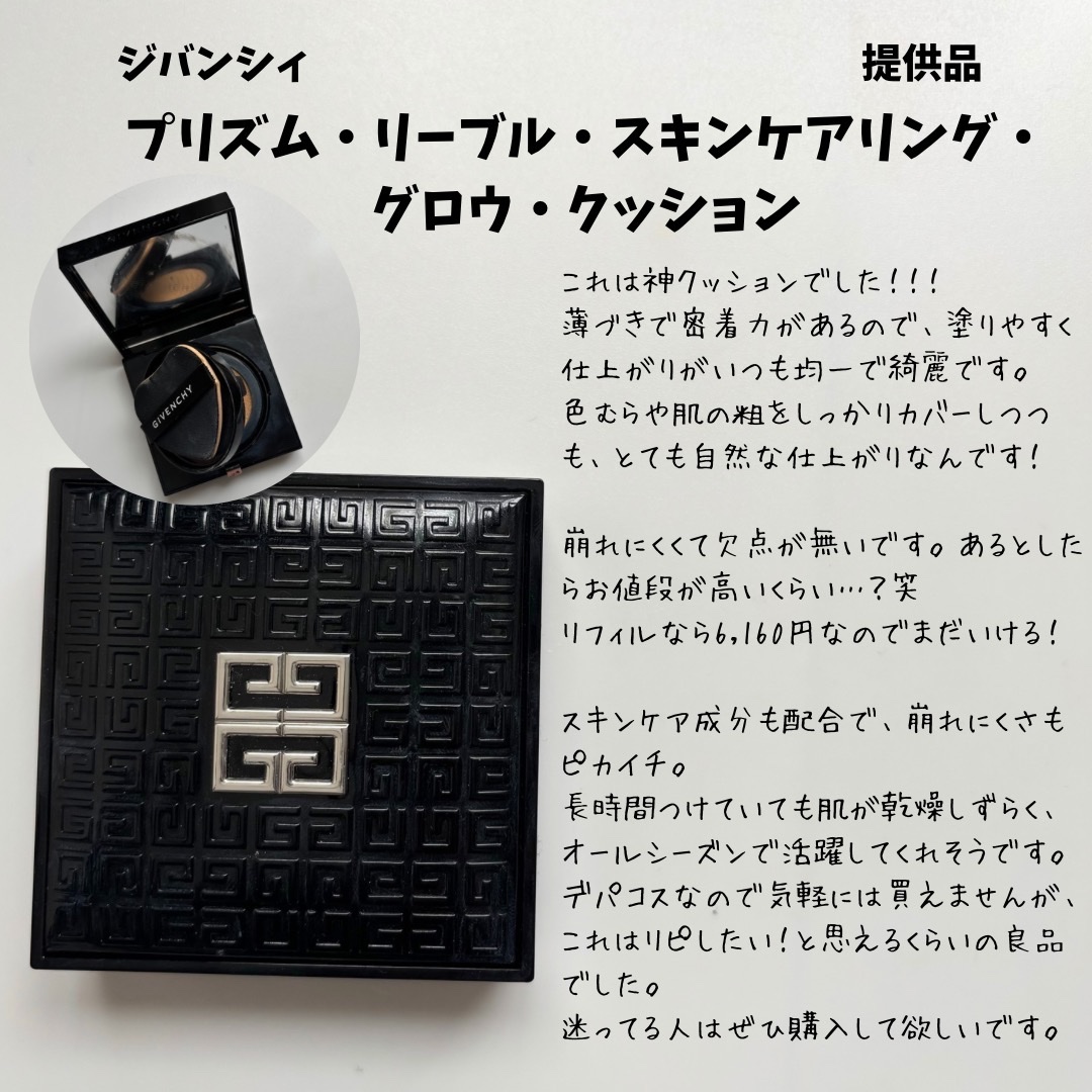 レッドジンセンレチノールフィーミングクリーム/RAVIEL/フェイスクリームを使ったクチコミ（2枚目）