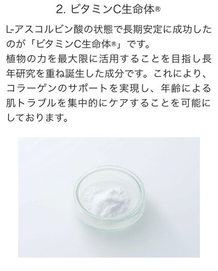 リペアジェル/リソウコーポレーション/美容液を使ったクチコミ(8枚目)