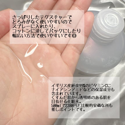 クリアニックホワイトトナー/Dr.Twenty Project/化粧水を使ったクチコミ(2枚目)