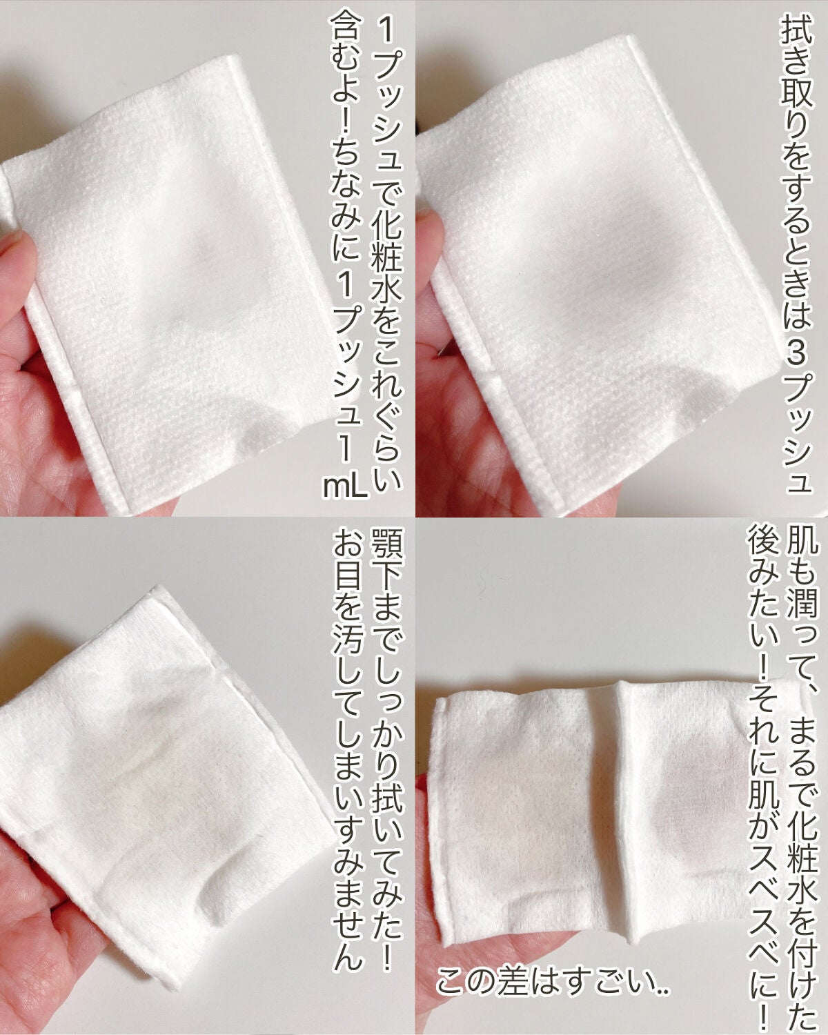 4 レイヤリング コットン/KANEBO/コットンを使ったクチコミ(5枚目)