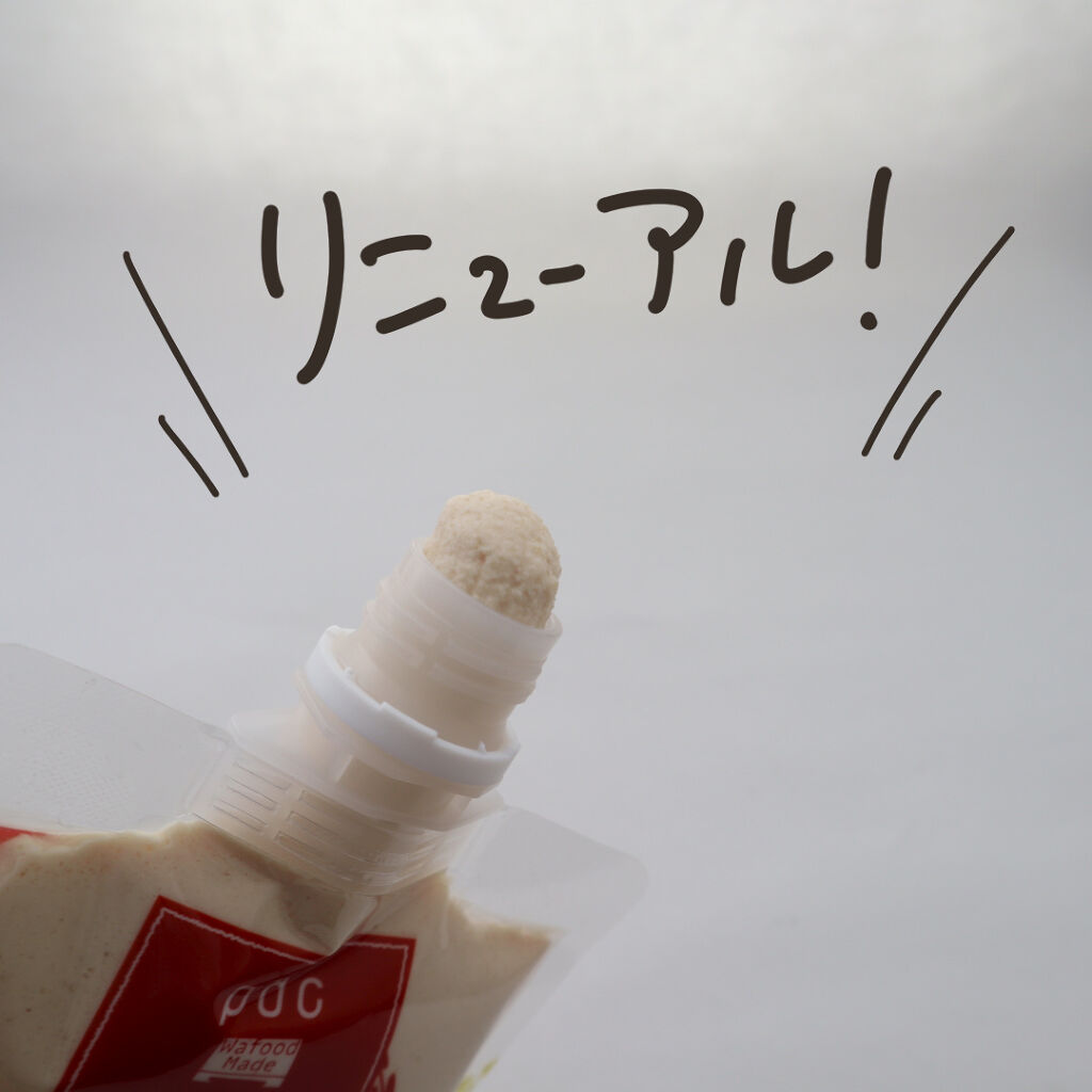 ワフードメイド　宇治抹茶マスク/pdc/シートマスク・パックを使ったクチコミ（3枚目）