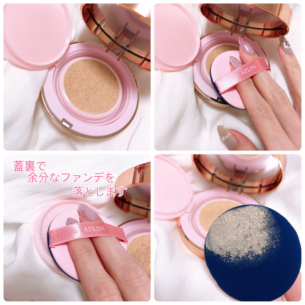ピンクティーツリーカバークッション/APLIN/クッションファンデーションを使ったクチコミ（3枚目）