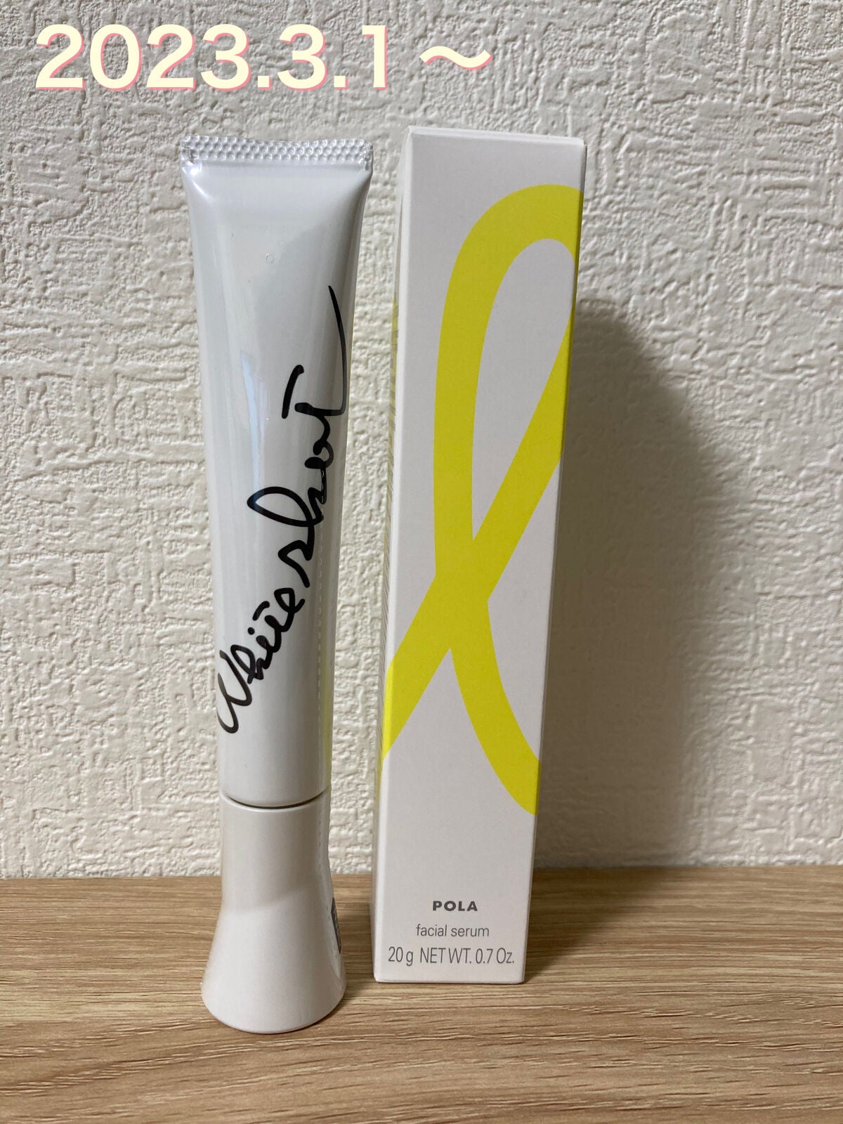 ホワイトショット SXS N/ホワイトショット/美容液を使ったクチコミ(1枚目)