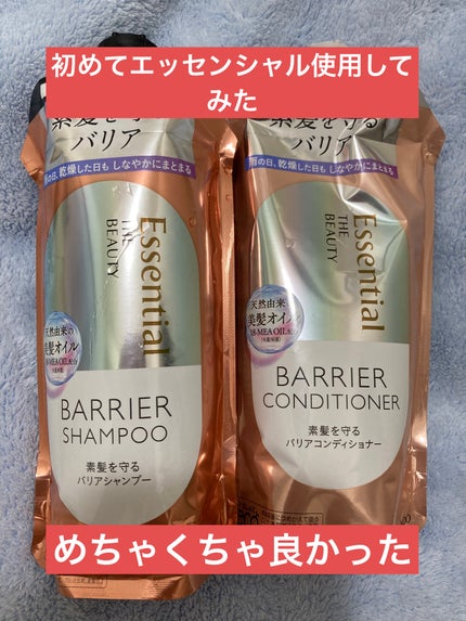 ザビューティ 髪のキメ美容素髪を守る バリアシャンプー/コンディショナー/エッセンシャル/シャンプー・コンディショナーを使ったクチコミ(1枚目)