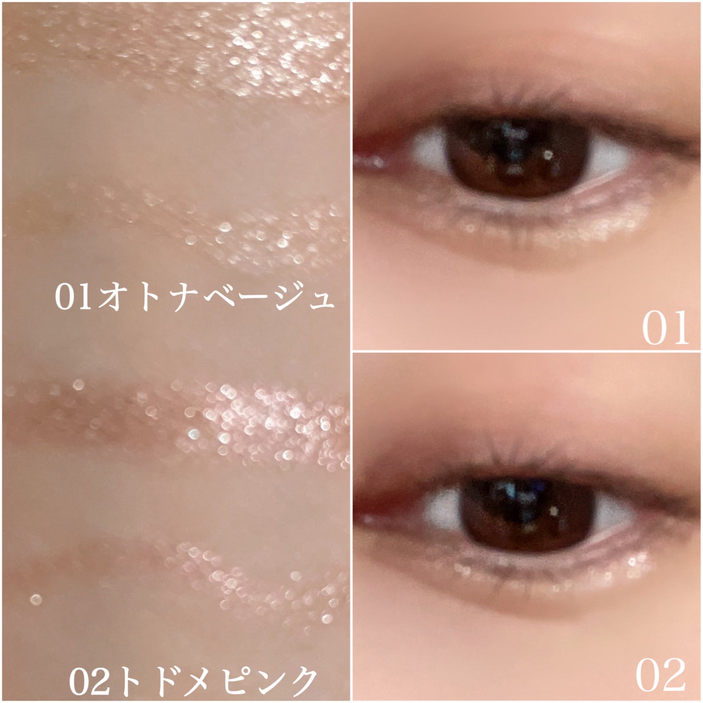 うるみリキッドライナー/muice/リキッドアイライナーを使ったクチコミ(3枚目)