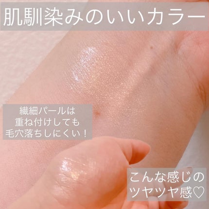 &be グロウハイライター/&be/クリームハイライトを使ったクチコミ(3枚目)